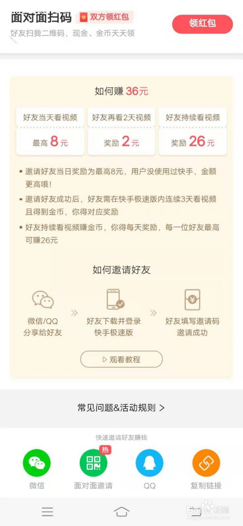 快手给别人点赞软件是什么_腾讯新闻评论点赞软件_广东刷赞点赞软件