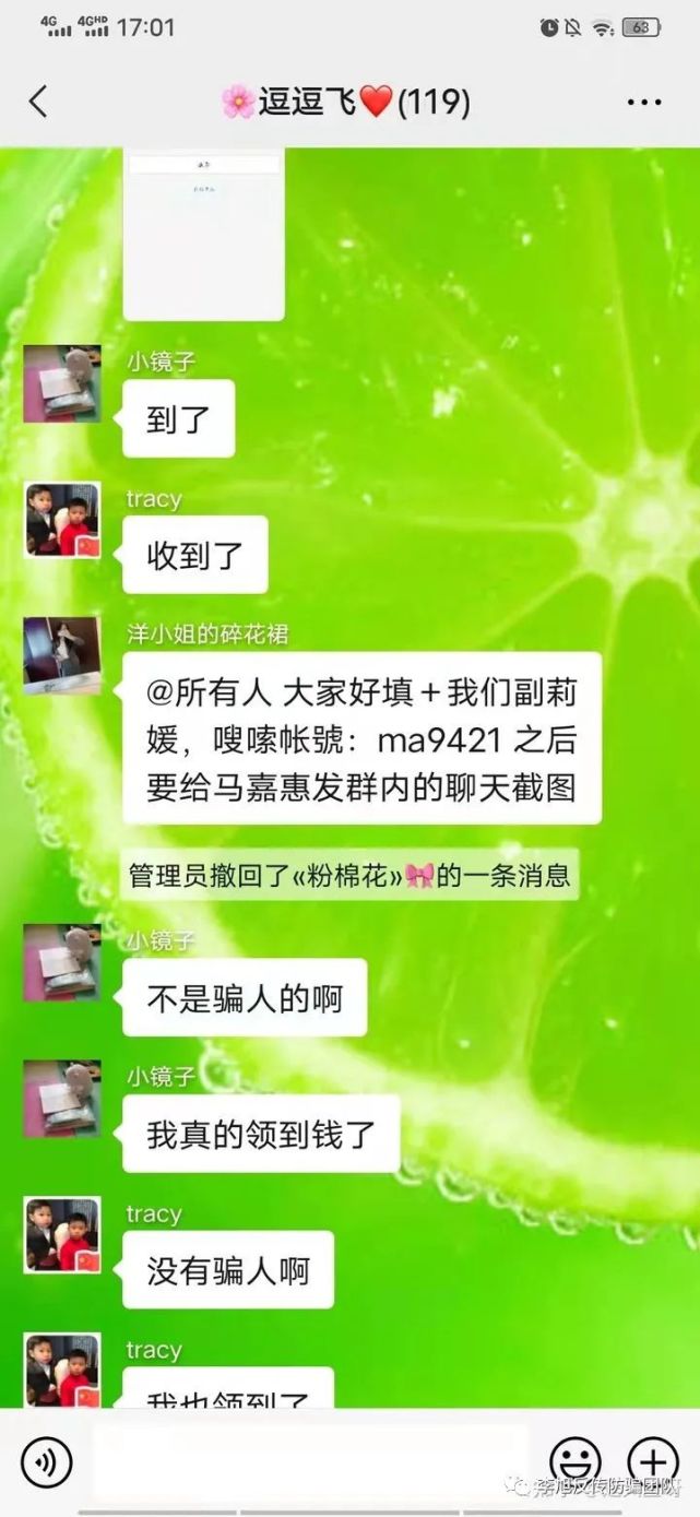 点赞快手抖音的赚钱兼职app_微信点赞赚钱真的假的_点赞赚钱软件