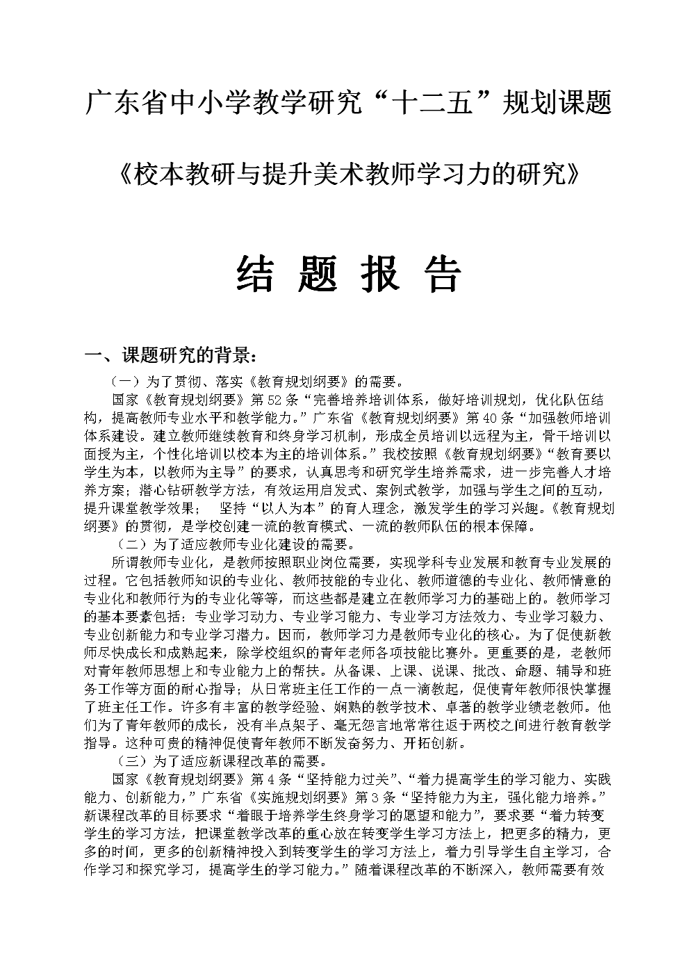 qq名片赞刷器苹果版_qq刷赞器_快手刷点赞器苹果版