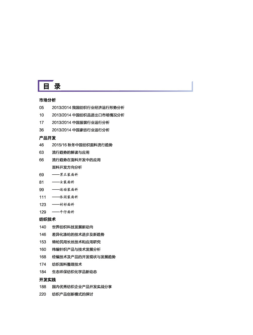 快手刷点赞器苹果版_qq刷赞器_qq名片赞刷器苹果版