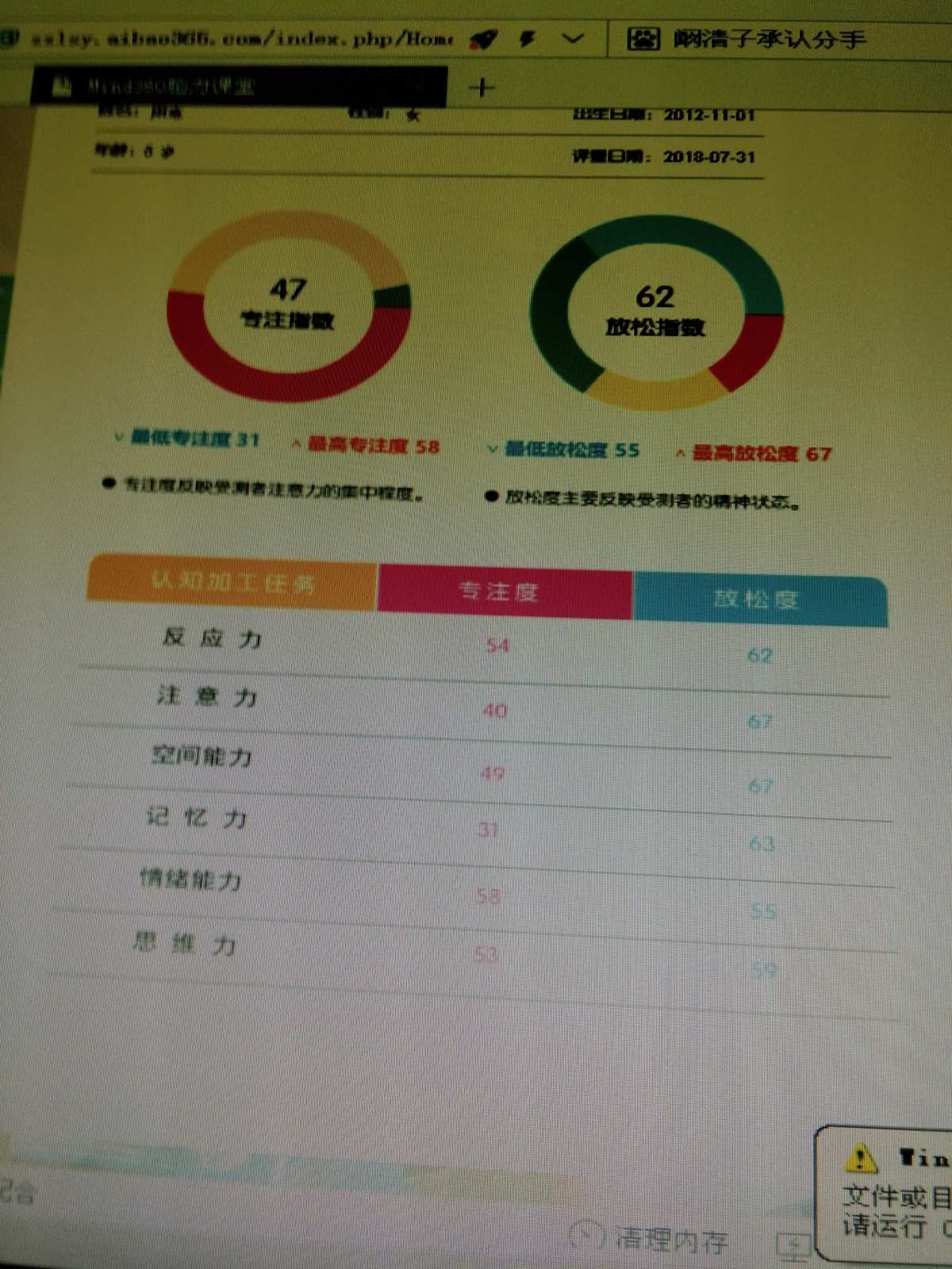 qq名片赞刷器苹果版_快手刷点赞器苹果版_qq刷赞器