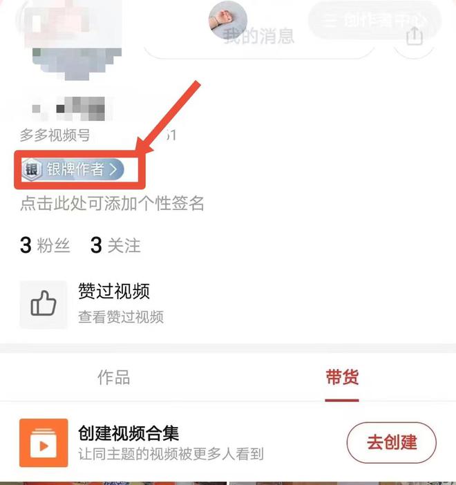 快手改名字上限怎么办_微信点赞互赞群_快手点赞上限是多少钱