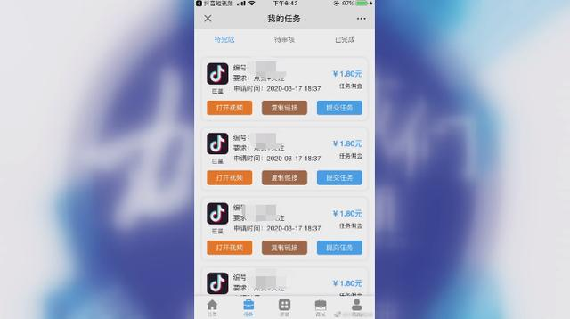 点赞快手抖音的赚钱兼职app_手宝传媒点赞赚钱_广告点赞赚钱