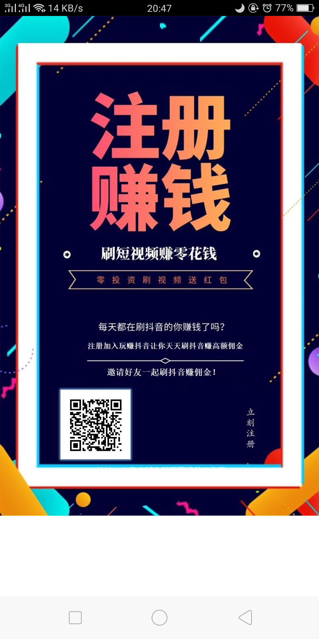 永恒之塔100gp点每日任务怎么接?_快手抖音任务点赞接单_微信点赞任务群