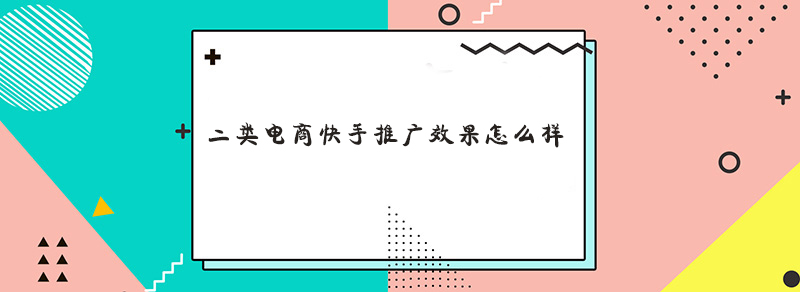 52秒赞网免费秒赞平台_qq秒赞网免费秒赞平台_快手刷赞平台推广免费