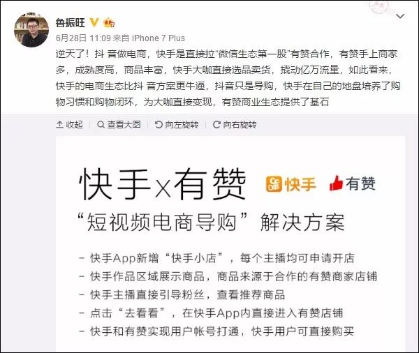 快手里面赞视频怎么删_快手有赞下单助手_统一下单平台刷赞