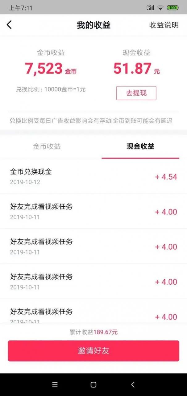 qq点赞金赞是什么意思_免费领快手点赞_关注微信点赞转发免费送活动策划