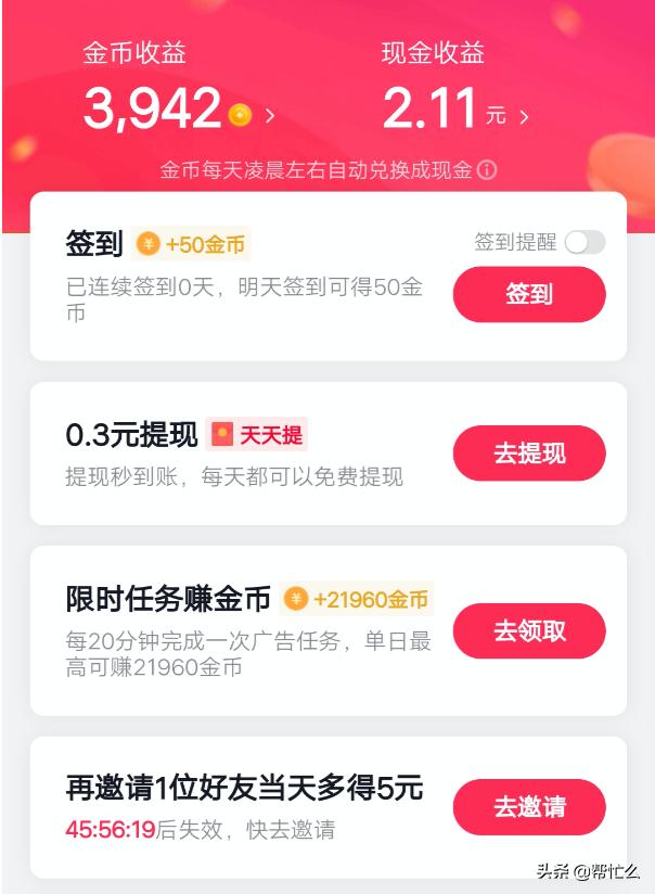 qq点赞金赞是什么意思_关注微信点赞转发免费送活动策划_免费领快手点赞