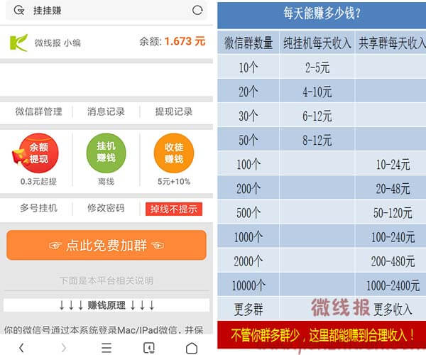 纳萨尔 战场招募员_试睡员招募_哪里招募快手点赞员