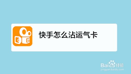 qq魔法卡片荷风韵染150卡片分别需要哪些合成_快手快手快枪手_快手卡片赞