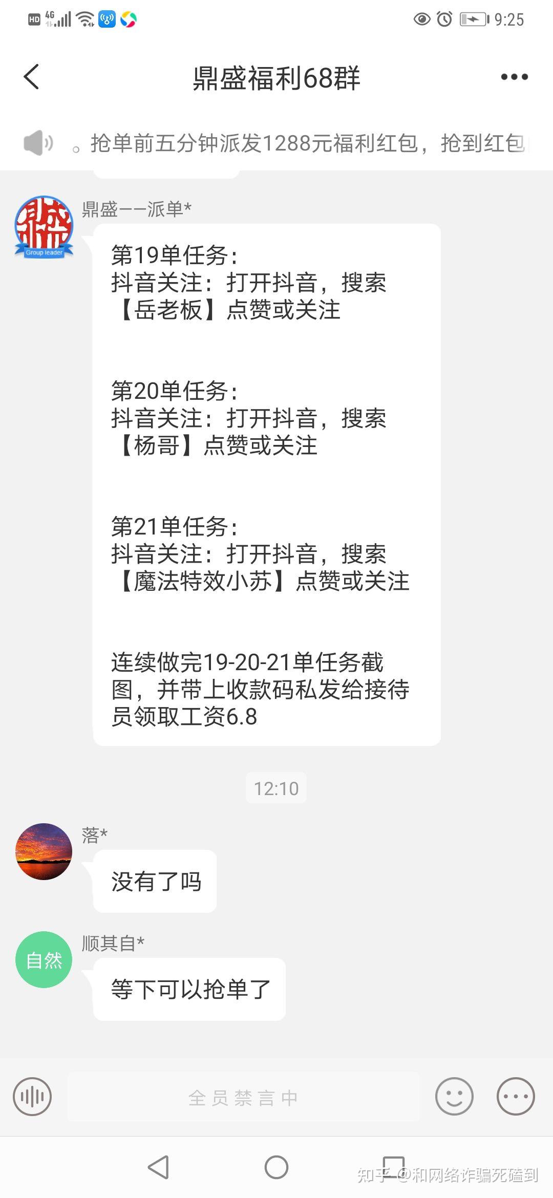 微信点赞赚钱真的假的_微信点赞赚钱是真的吗_给快手抖音点赞赚钱的app