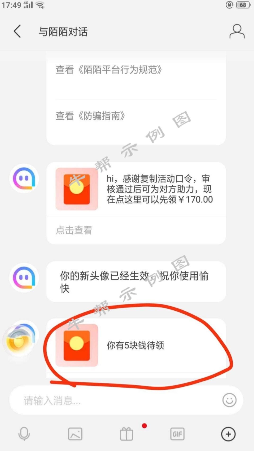 狄波拉赞谢霆锋因王菲变乖_快手快手快枪手_快手的赞怎么变多