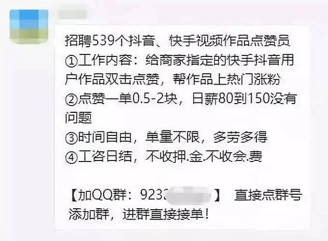 qq点赞怎么点10次_快手点赞给钱吗_快手多少赞能上热门