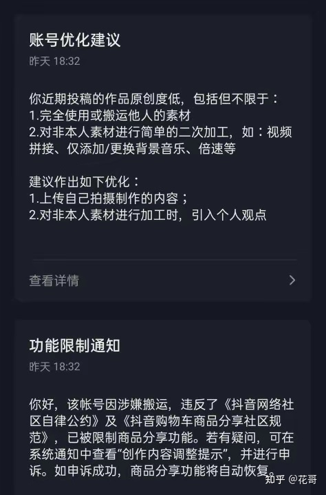 抖音刷粉丝软件破解版免费_抖音快手怎么刷赞赚钱_刷赞赚钱平台