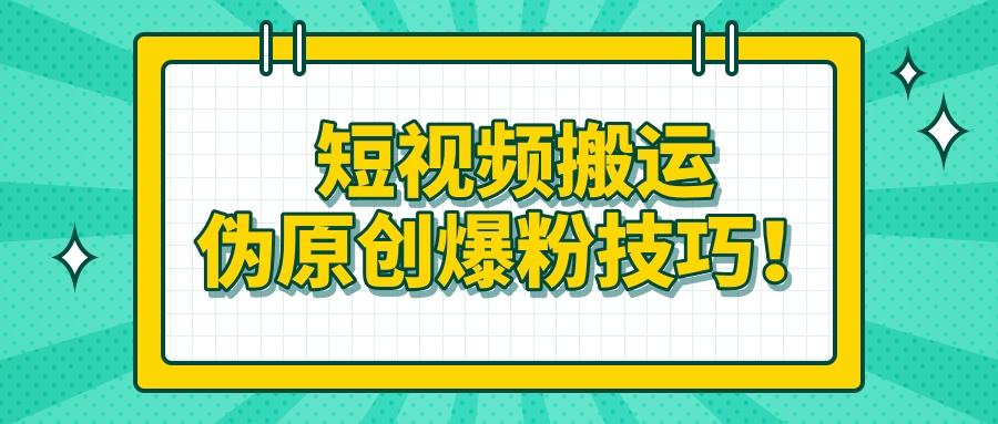 今日头条点赞软件_今日头条点赞能赚钱么_快手买头条为什么都是死粉点赞