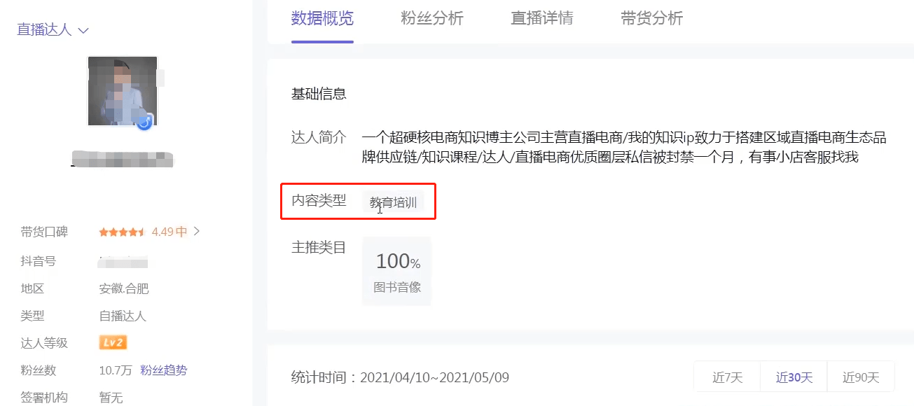 今日头条点赞能赚钱么_快手买头条为什么都是死粉点赞_今日头条点赞软件