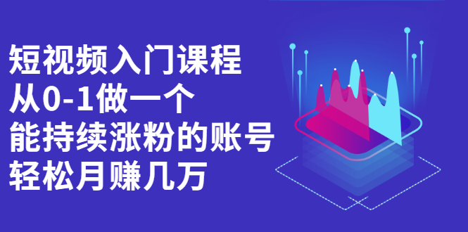 今日头条点赞软件_今日头条点赞能赚钱么_快手买头条为什么都是死粉点赞