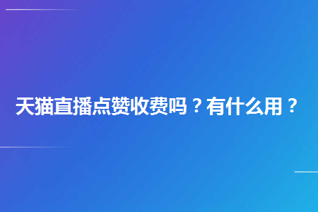 有一首歌全是笑声快手_快手东莞乞丐哥有钱吗_快手有赞