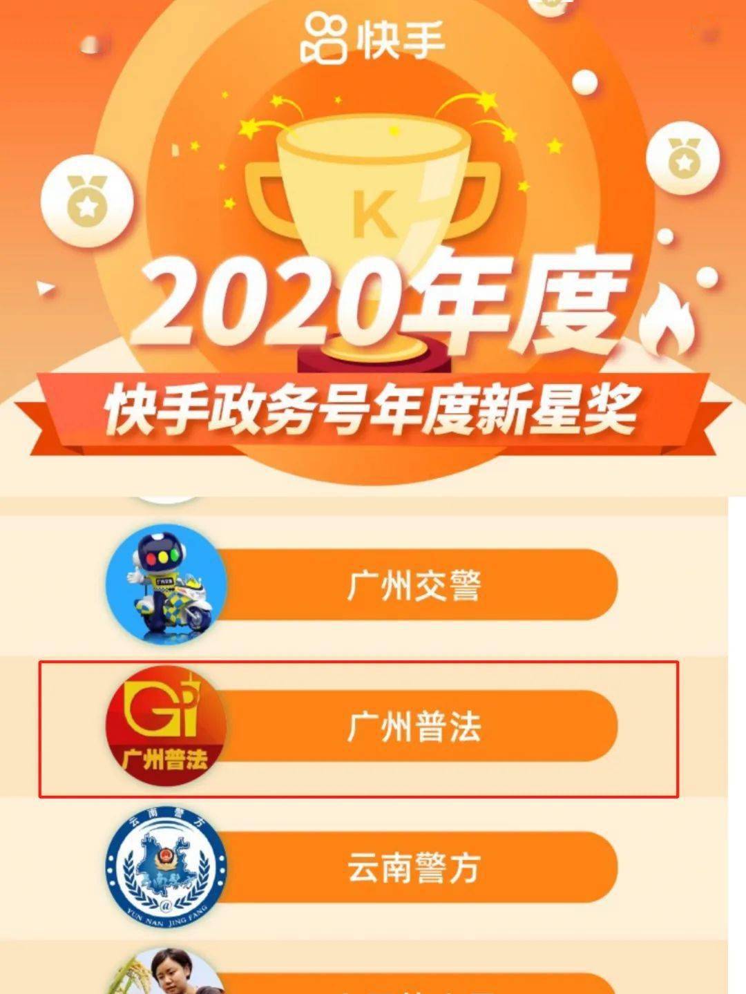 快手怎么刷赞和播放量_广东刷赞点赞软件_手机qq名片赞刷赞