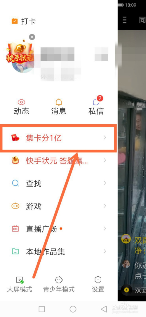 qq名片赞快速点赞软件_微信点赞互赞群_怎么破解快手点赞上限