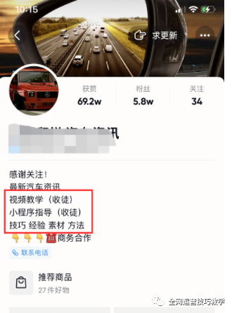 微信精选留言点赞刷赞_怎么看快手点过赞的_qq点赞怎么点10次