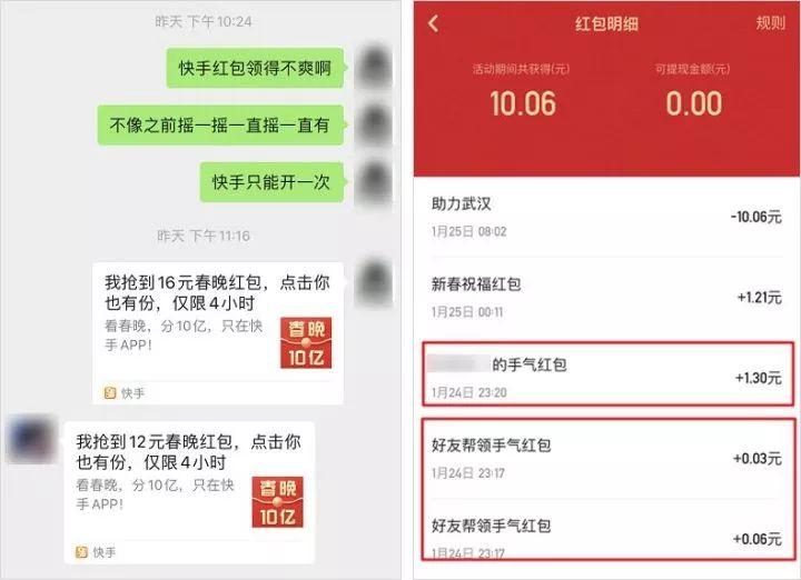 广东刷赞点赞软件_免费领取快手点赞_qq名片赞快速点赞软件