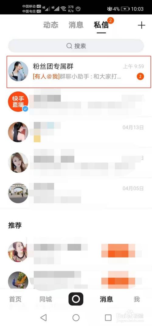 qq名片赞快速点赞软件_广东刷赞点赞软件_免费领取快手点赞