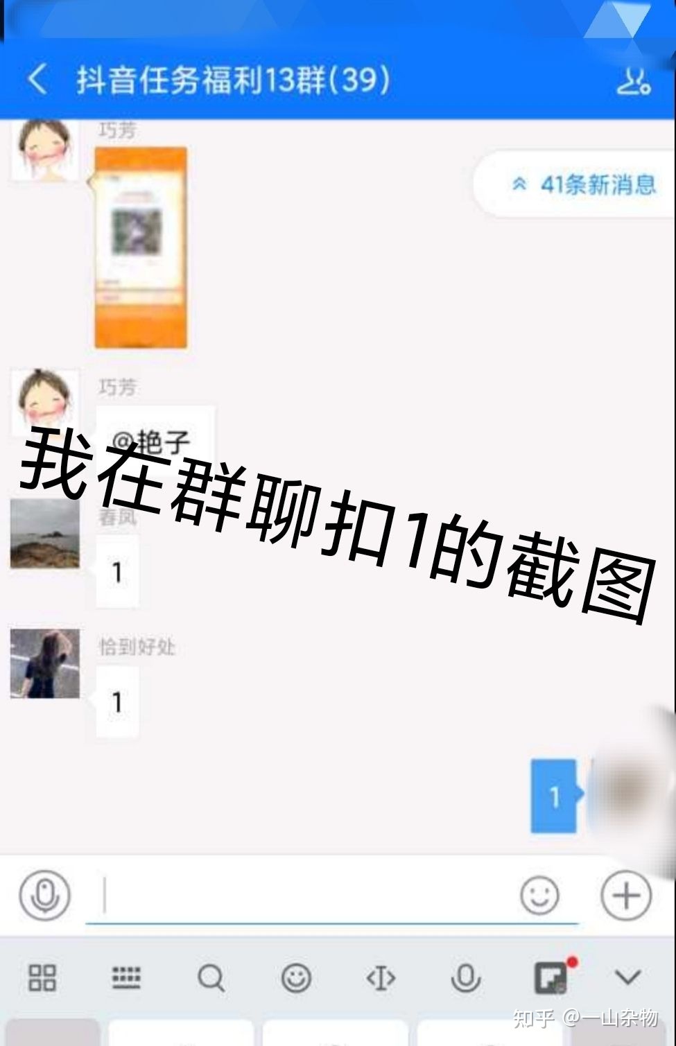 抖音靠什么挣钱_快手抖音点赞能挣钱吗_微信点赞挣钱群