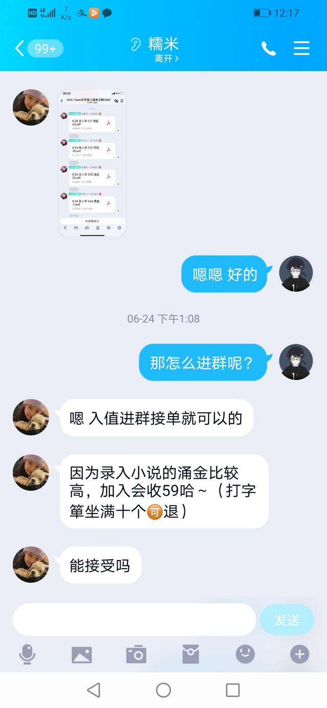 苹果社区自助下单平台刷名片刷赞_抖音快手刷赞平台兼职_抖音点赞兼职是真的吗