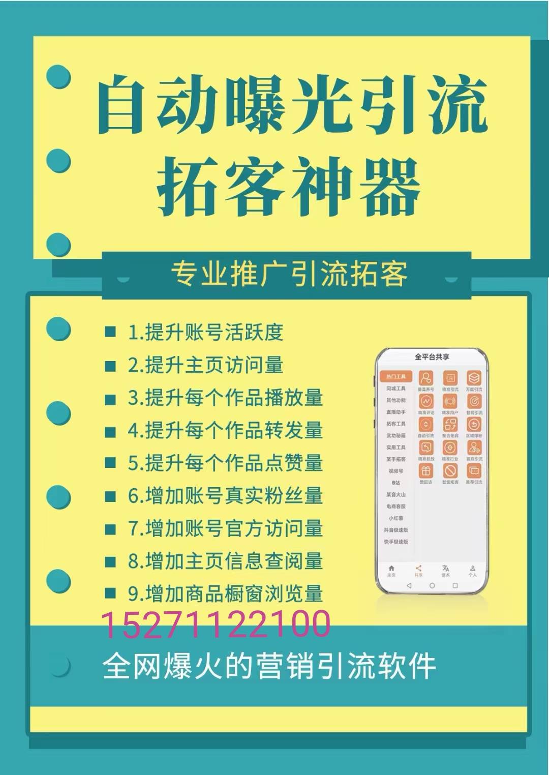 快手直播引流点赞_淘宝直播点赞消耗什么_android 直播文字点赞