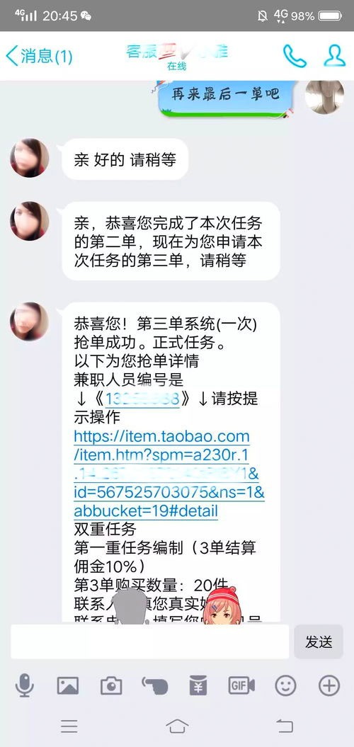 抖音短视频教如何抖屏_微信点赞投票app_抖音快手点赞投票