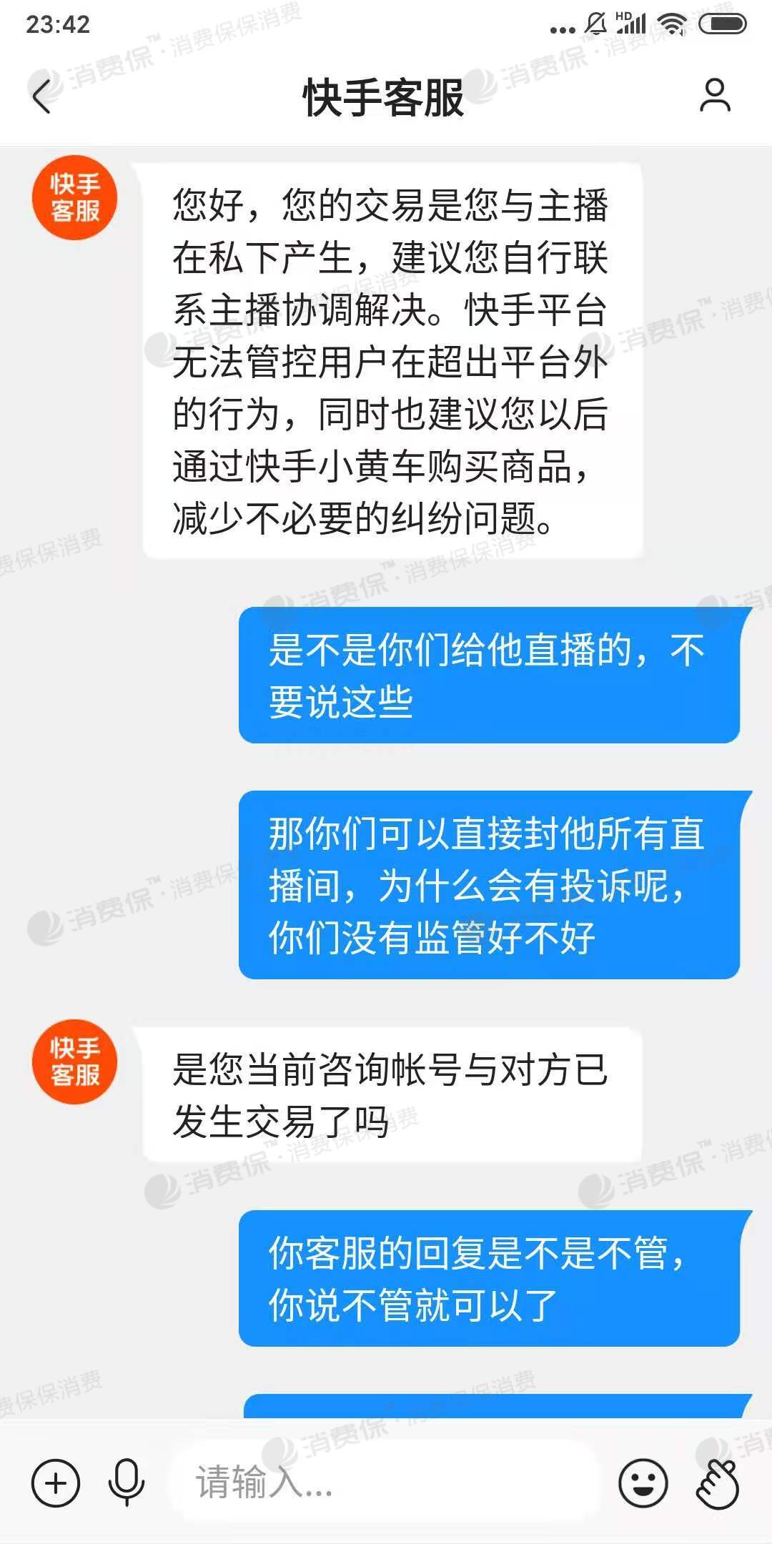 微信 点赞群_快手点赞评论群_微信点赞互赞群