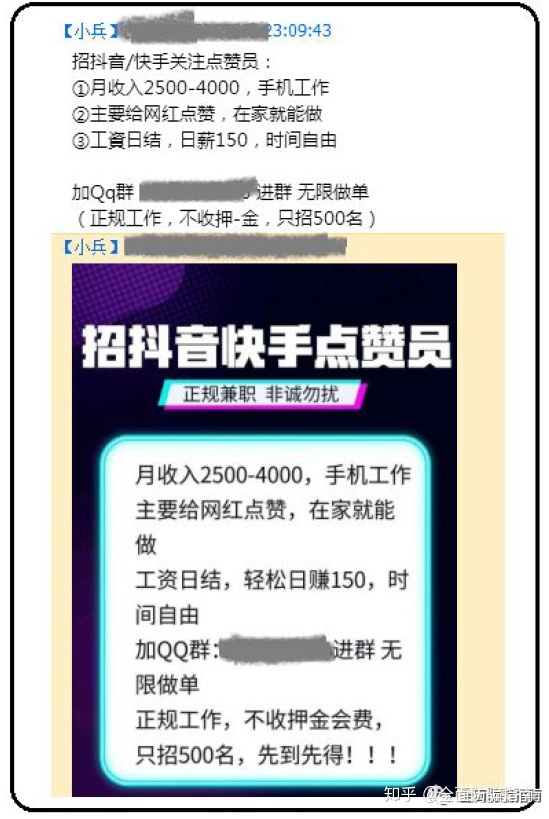 微信点赞赚钱真的假的_快手点赞兼职赚钱日结_手机点赞赚钱是真的吗