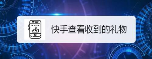 qq空间用软件刷赞好嘛_快手里面赞视频怎么删_快手收到的赞有什么用