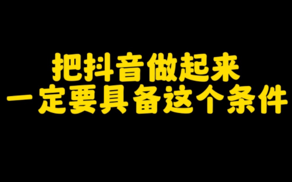 花千骨手游点赞怎么点_金贤京关注刘雯还点赞_快手点赞十关注挣钱