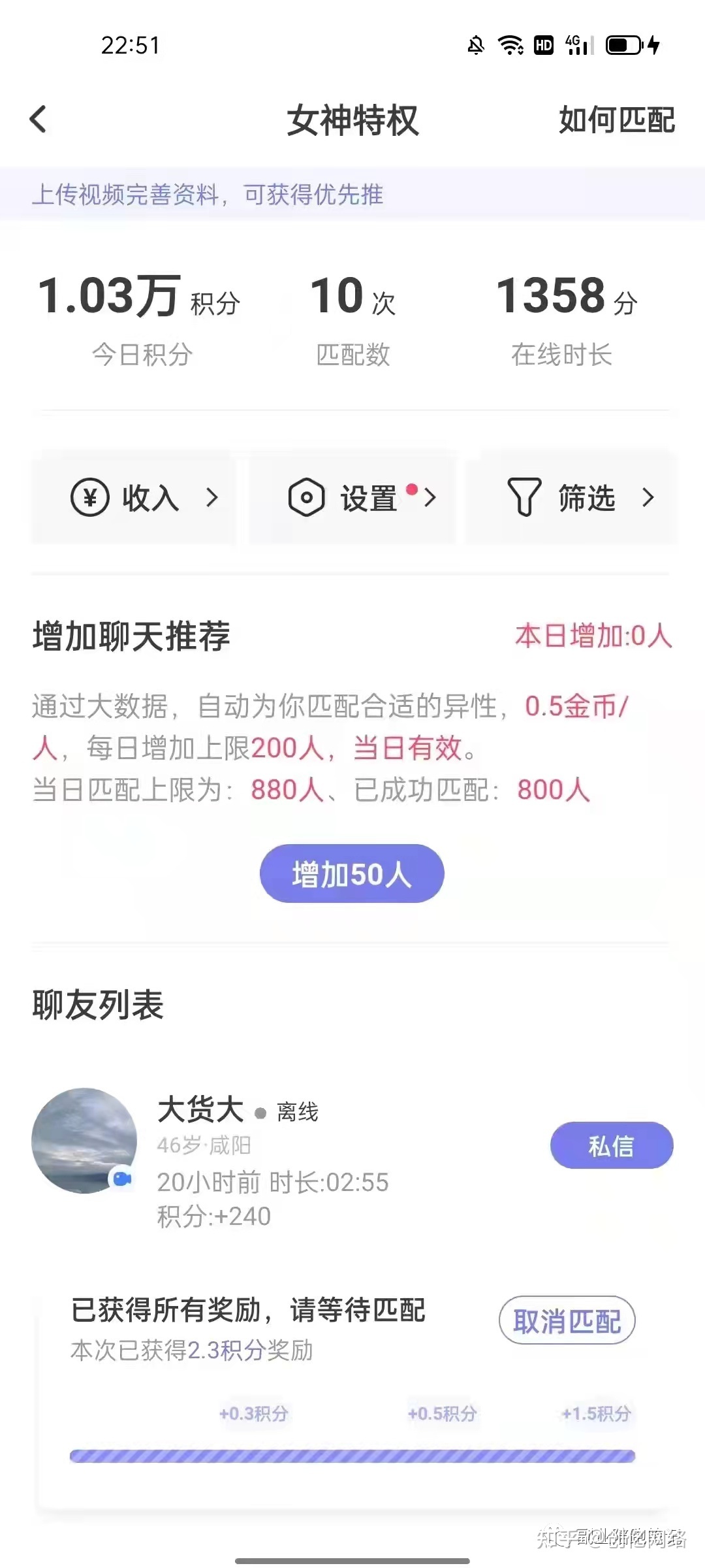 qq点赞金赞是什么意思_快手点赞关注任务平台_秒赞云任务平台