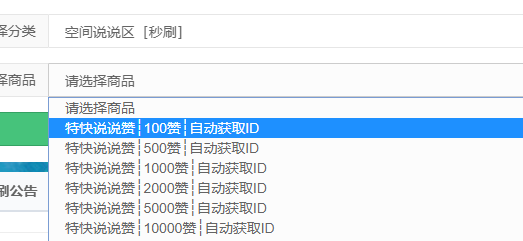 微博刷赞在线刷平台_快手刷播放软件手机版_快手刷赞跟播放量在线