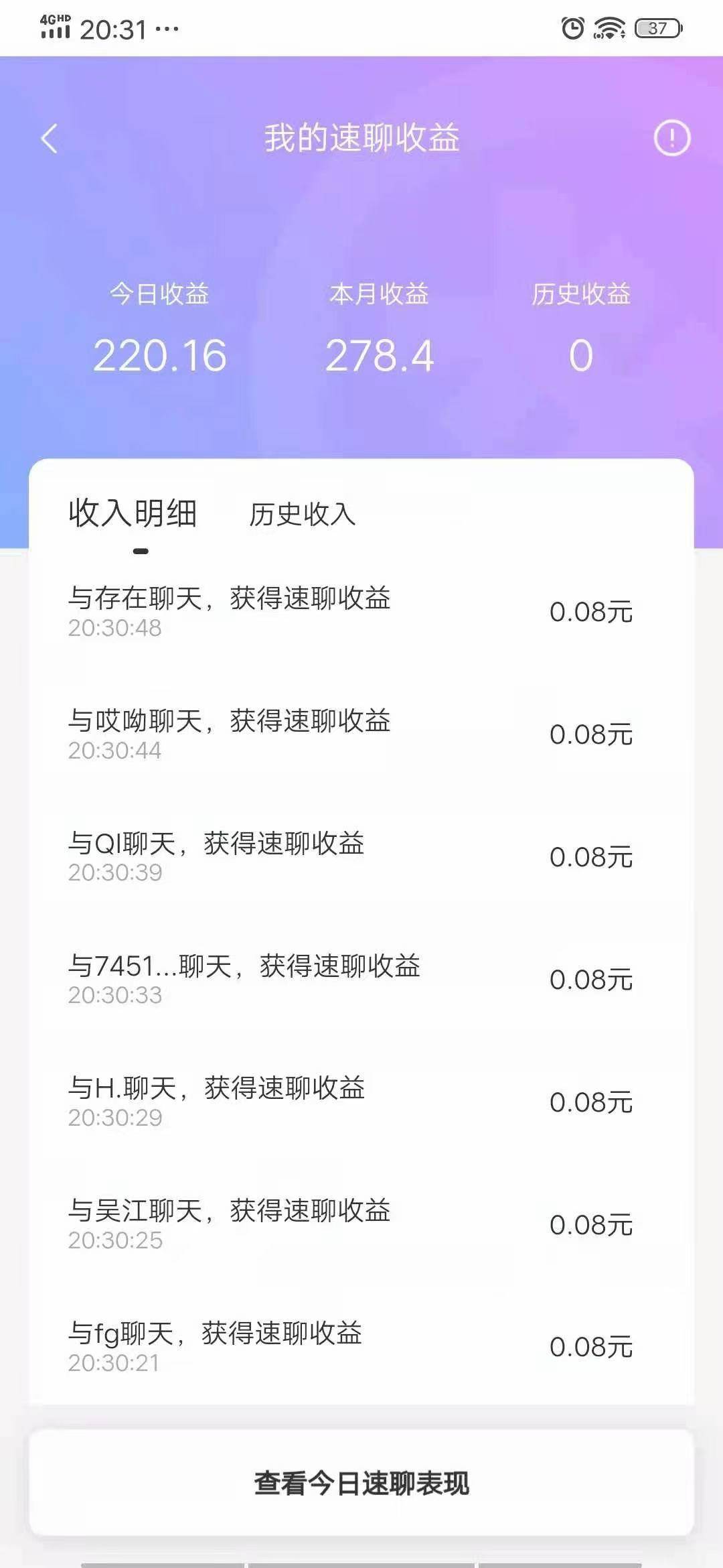 qq业务乐园专业版拉圈圈赞99_微信点赞回赞免费软件_快手点赞业务