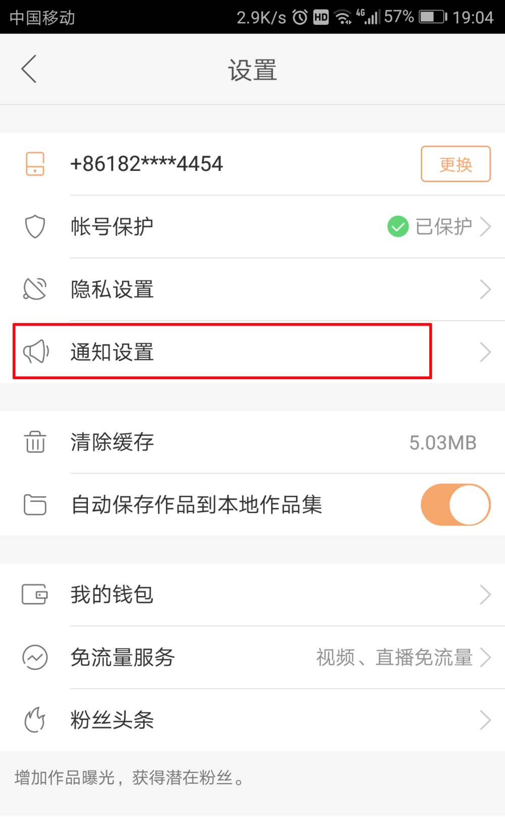 快手怎么显示作者赞过_快手显示无法连接网络_赞达拉战争使者地图上怎么显示