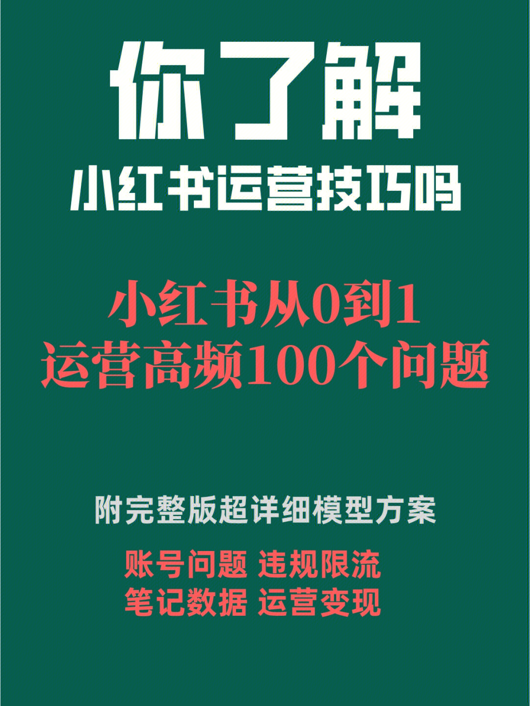 微信删除别人的点赞_批量删除快手点过的赞_qq空间点赞能删除吗