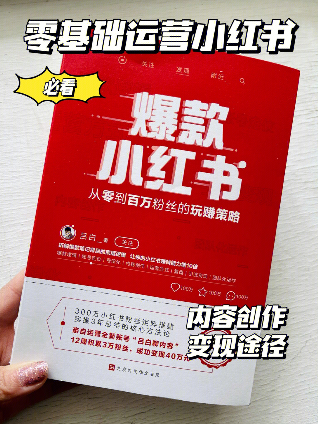 微信删除别人的点赞_qq空间点赞能删除吗_批量删除快手点过的赞