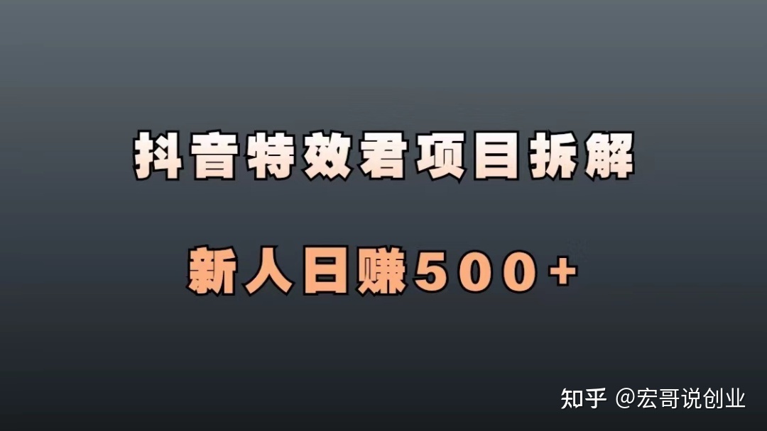 真空凸点抖奶抖不停_抖音里面抖屏特效_快手和抖音点赞有钱吗