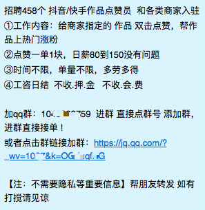 快手刷赞50双击_刷赞软件免费版2013 qq名片刷赞软件_刷赞刷留言刷人气专用平台