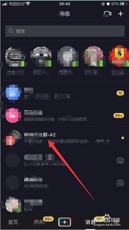 抖音app怎么抖屏_正规的抖音快手点赞_抖音点赞兼职是真的吗