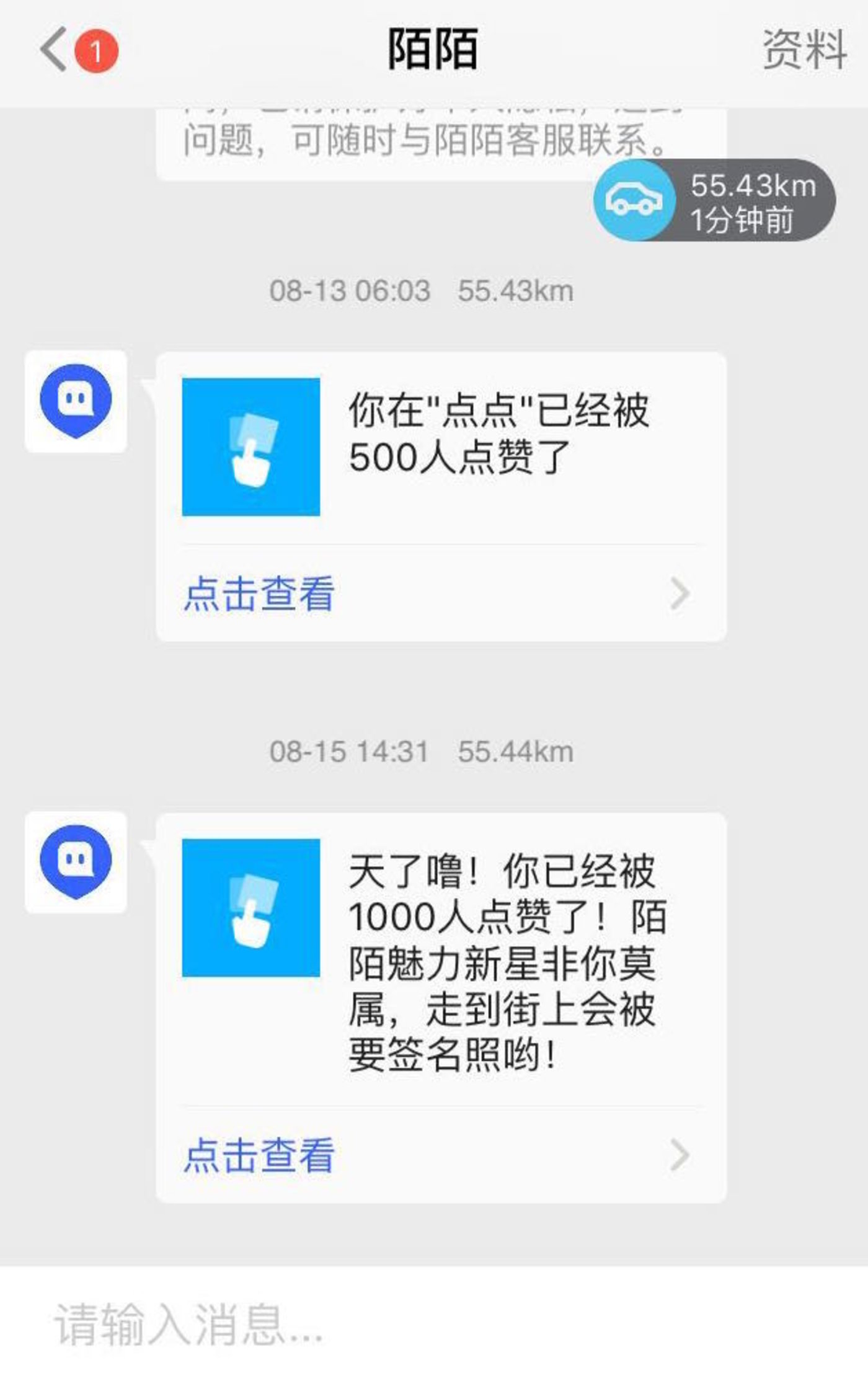 微博点赞后取消_微信文章点赞取消还有提示吗_点赞取消快手有提示吗