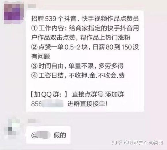 快手点赞员是真的_微信精选留言点赞刷赞_四边形acgf是菱形 ce是 点于点g