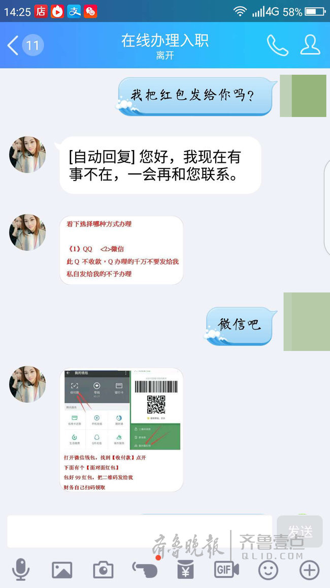 抖音怎么抖屏_点赞兼职是真的吗_兼职抖音快手点赞