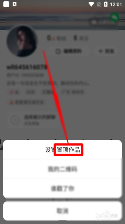 快手置顶刷赞_qq名片刷赞自动群互赞_刷赞软件免费版2013 qq名片刷赞软件