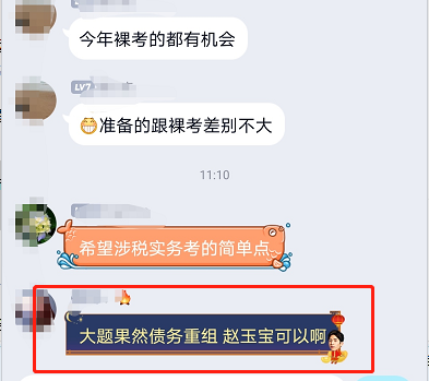 微信快手点赞兼职_微信点赞群_微信投票点赞兼职