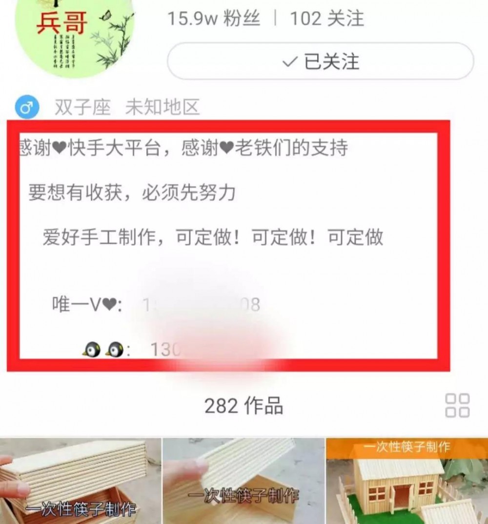 快手热评点赞业务_大众点评点赞数有用吗_大众点评点赞数